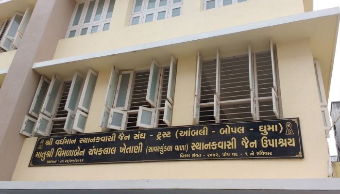 A peaceful view of Shree Vardhman Sthanakvasi Jain Sangh, reflecting its role as a center for Jain philosophy and education.